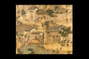 Chinese wallpaper, c.1793