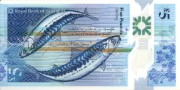 Back of the Royal Bank of Scotland £5 note, featuring mackerel